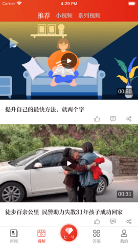 七一网2023最新官方版