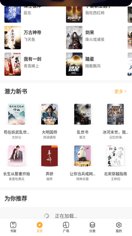 爱乐阅免费小说最新版