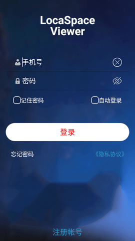 图新地球手机版