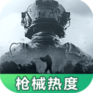 暗区突围枪械热度工具去广告纯净版
