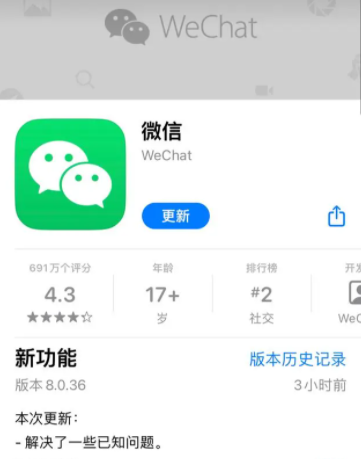 微信怎么免费听周杰伦歌曲 微信ios8.0.36更新了什么