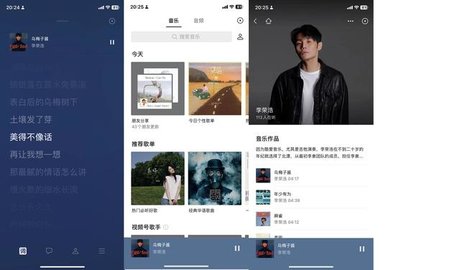 微信怎么免费听周杰伦歌曲 微信ios8.0.36更新了什么
