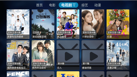 星视界TV