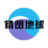 精图地球最新版