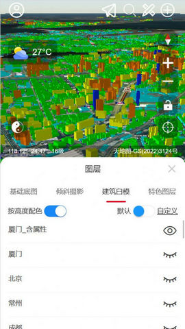精图地球
