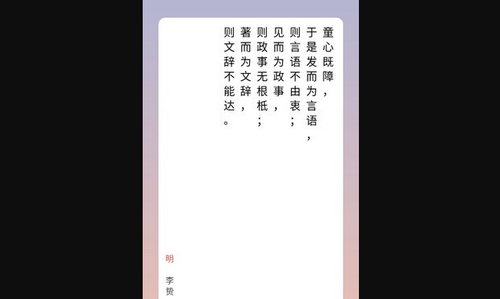 慕诗客App最新版
