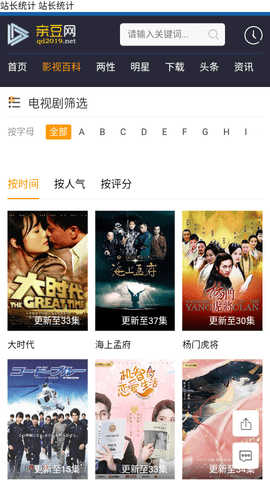 亲豆网