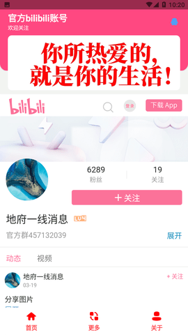 丽音盒v3.2