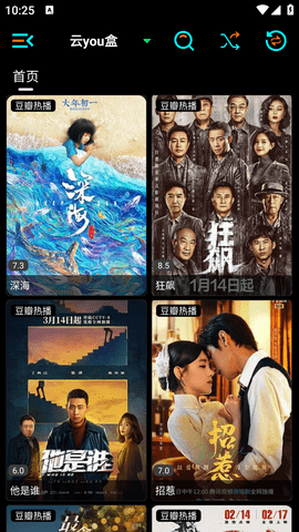 云you盒