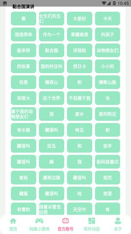 纯真盒v6.0