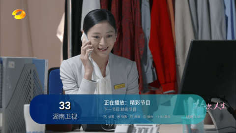 万象影视TV电视盒子版