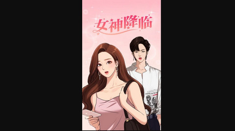 咚漫漫画App纯净版