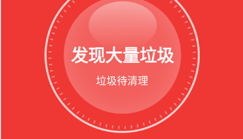 壮熊手机卫士安卓版