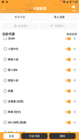 奇文小说