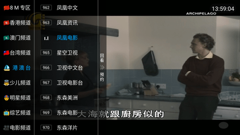 阿轲直播TV