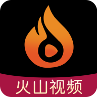 火山视频2023最新版