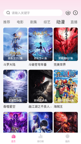 火山视频