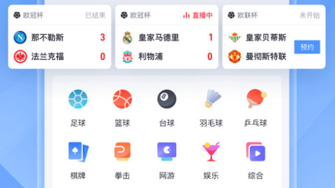 卡特App官方版