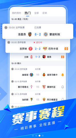卡特App官方版