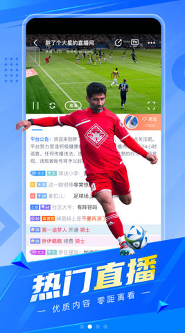 卡特App官方版