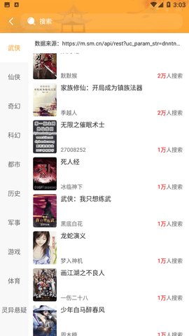 耐看小说APP免费版