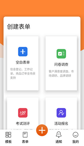 金数据企业版