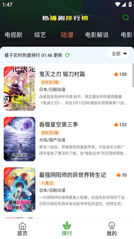 奇优影视