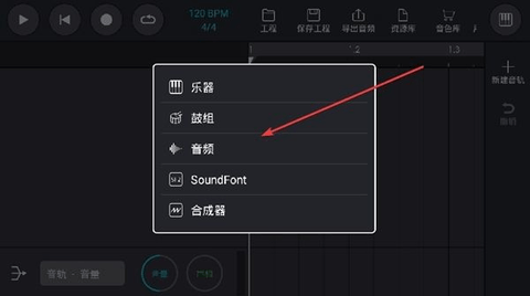 玩酷电音2025最新版