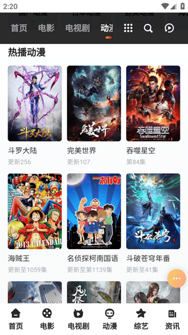 大妹子影视