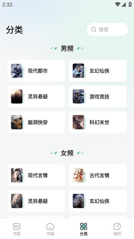星光免费小说
