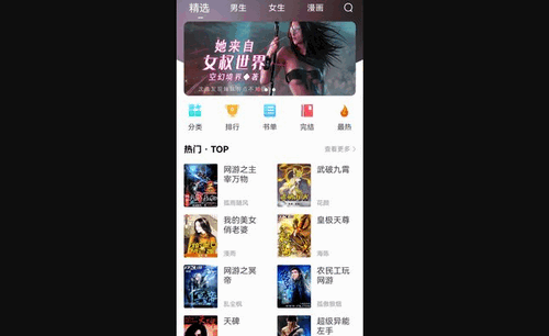 小小阅读无广告版