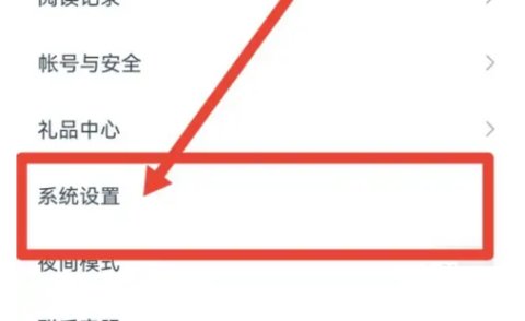 小小阅读无广告版