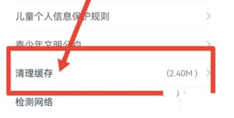 小小阅读无广告版