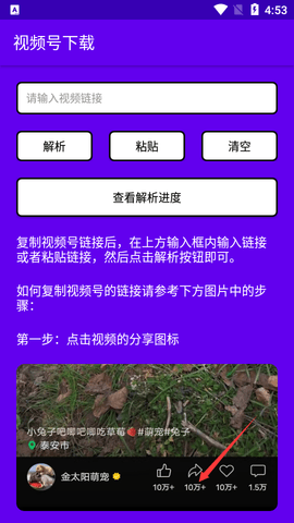 短视频小秘书2023最新版