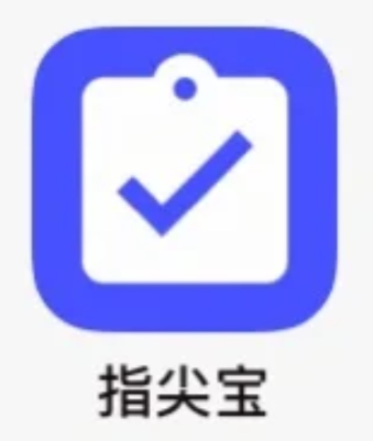 指尖宝app正在赶来怎么回事 指尖宝改成啥名了