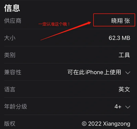 指尖宝app正在赶来怎么回事 指尖宝改成啥名了