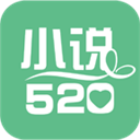 小说520无广告版