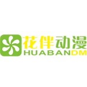 花伴动漫永久免费版