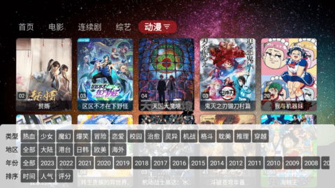 MAXTVapp(附接口)