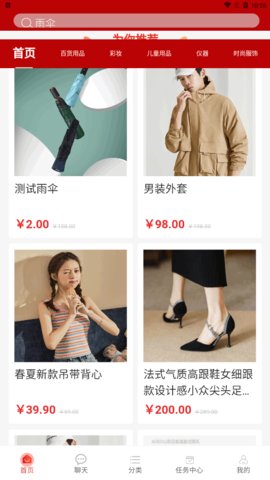 优盛生活App最新版