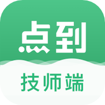 点到技师端安卓最新版