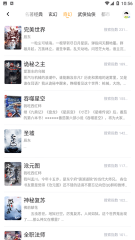 书荒阁APP官方版
