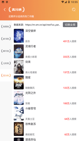 书荒阁APP官方版