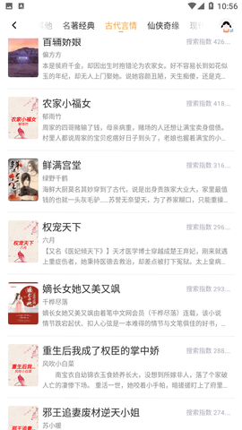 书荒阁APP官方版