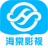 海棠影视2023最新版