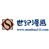 世纪漫画2023最新版