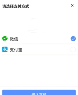 南方电网2023最新版