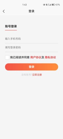 SUEZ购物App最新版