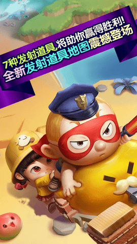 天天富翁2023最新版