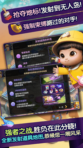 天天富翁2023最新版